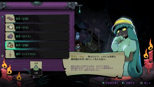 画像ギャラリー No.039のサムネイル画像 / 死ぬほど(に)楽しい,冥界のループ! 正式リリースを迎えた「Hades II」をプレイして,これから挑む人に伝えたいこと