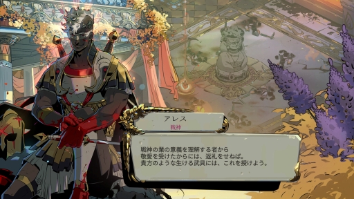 画像ギャラリー No.041のサムネイル画像 / 死ぬほど(に)楽しい,冥界のループ! 正式リリースを迎えた「Hades II」をプレイして,これから挑む人に伝えたいこと