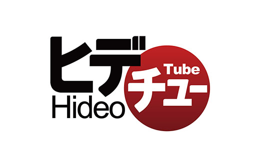画像ギャラリー No.001のサムネイル画像 / 7年ぶりの復活となる「HideoTube 特別版」,本日19:00にコジプロ公式YouTubeチャンネルでプレミア公開。同社の最新トピックを語りつくす