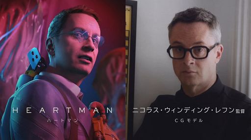 ꡼ No.006Υͥ / DEATH STRANDING 2׿饯Ȥơ֥ɡޥסCV¡ˤ֥ȥסCV㻳ˤˡTGS2024