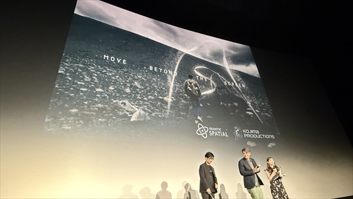 画像ギャラリー No.015のサムネイル画像 / コジプロ10周年記念イベント「Beyond The Strand」,津田健次郎さん,ジョージ・ミラー監督らも登壇し,新情報も満載。エンターテインメントの未来はつながりの先へ