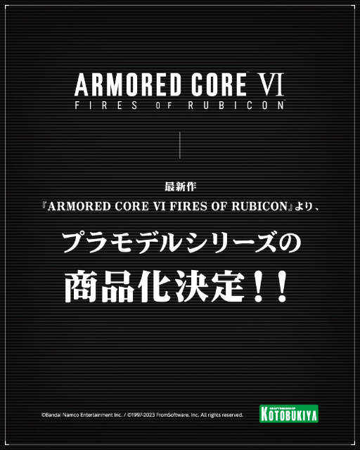 ꡼ No.001Υͥ / ARMORED CORE VIץץǥ򥳥ȥ֥䤬ȯꡣPV˽ФƤ褦ACꥸʥ륢֥뤫³˴