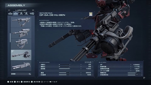 ꡼ No.022Υͥ / ARMORED CORE VI FIRES OF RUBICONפ⡼ɤ䵡Ρ֥ඦͭʤɡ餫ˡȯľΥȡ٥ȥݡ