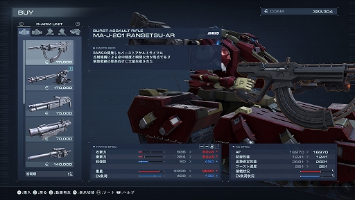 ꡼ No.010Υͥ / Υץ쥤ݡOS塼˥󥰤ǤʤĹ򡣡ARMORED CORE VIפϡ궯ͷӤ䤹̥Ūʥᥫ