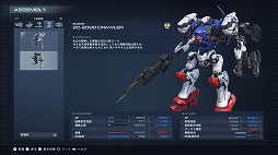 ꡼ No.018Υͥ / Υץ쥤ݡOS塼˥󥰤ǤʤĹ򡣡ARMORED CORE VIפϡ궯ͷӤ䤹̥Ūʥᥫ