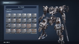 ꡼ No.022Υͥ / Υץ쥤ݡOS塼˥󥰤ǤʤĹ򡣡ARMORED CORE VIפϡ궯ͷӤ䤹̥Ūʥᥫ