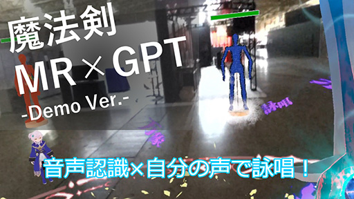 ꡼ No.011Υͥ / CEDEC+KYUSHU 2023סåƤȥơ֥뤬ˡꥢˤϡֱֹ饿ȥθʡפʤɤ