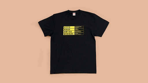 画像ギャラリー No.007のサムネイル画像 / 「AC6」「ELDEN RING」などのグッズが当たる“くじ”が付属。フロム・ソフトウェアのニューイヤーカードプレゼントキャンペーン開始