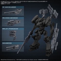 ���������꡼ No.003�Υ���ͥ������ / ��ARMORED CORE VI�ס��饤�����ƥ���Ƚ�����ΤΥץ��ǥ��2024ǯ12��ȯ��ء��ѡ��Ĥ��Ȥ��ؤ������30MM�ץ������2��