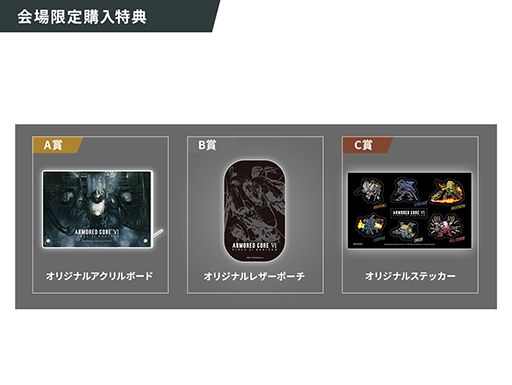 ꡼ No.003Υͥ / ARMORED CORE VI1ǯǰPOP UP SHOP82缡šӥ奢֥åʤɥꥸʥ륰å