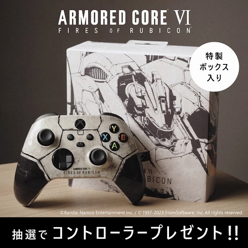 ꡼ No.001Υͥ / ARMORED CORE VIץǥXbox 磻쥹 ȥ顼ܥåˤ1̾륭ڡ󳫻