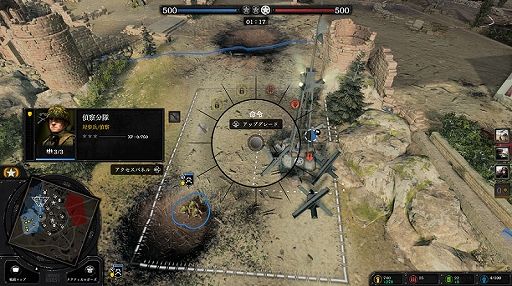 ꡼ No.003Υͥ / Company of Heroes 3סPS5DLǤͽդȡѥ󥷥ѥå䥹DLCʤɤ°Premium Editionо