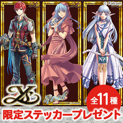 ���������꡼ No.004�Υ���ͥ������ / ������35��ǯŸ���������ȥ��������Ф���缡����