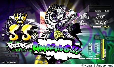 ꡼ No.005Υͥ / ɥ饷꡼ǿGITADORA FUZZ-UPײƯϡդζλѻߤˤʤꡤߤڤˤǤ⡼о