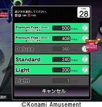 ꡼ No.006Υͥ / ɥ饷꡼ǿGITADORA FUZZ-UPײƯϡդζλѻߤˤʤꡤߤڤˤǤ⡼о
