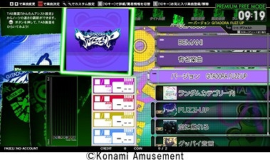 ꡼ No.007Υͥ / ɥ饷꡼ǿGITADORA FUZZ-UPײƯϡդζλѻߤˤʤꡤߤڤˤǤ⡼о