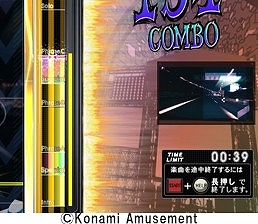 ꡼ No.008Υͥ / ɥ饷꡼ǿGITADORA FUZZ-UPײƯϡդζλѻߤˤʤꡤߤڤˤǤ⡼о