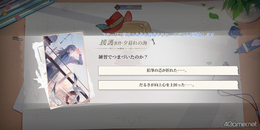 ꡼ No.021Υͥ / Υץ쥤ݡ2Ĥ¤ŤڤʤʪȡܤƥबNetEase GamesνADVֻγι͡פθ