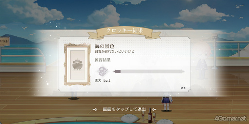 ꡼ No.028Υͥ / Υץ쥤ݡ2Ĥ¤ŤڤʤʪȡܤƥबNetEase GamesνADVֻγι͡פθ