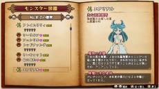 画像ギャラリー No.011のサムネイル画像 / 魔物娘たちと冒険に出かけるターン制ローグライクRPG,「魔物娘と不思議な冒険2 〜2人の王と紡がれし約束〜」本日発売