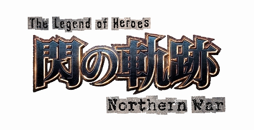 ꡼ No.001Υͥ / ޥ۸RPGֱͺ εסNorthern Warס2023ǯ꡼ȯɽ2023ǯ1ͽTV˥򥲡ಽ