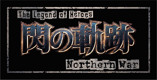 ꡼ No.002Υͥ / TV˥The Legend of Heroes ε Northern Warפ2ƥӥ奢뤬