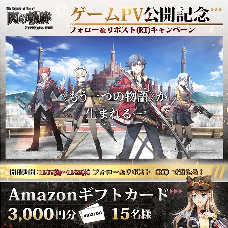 ���������꡼ No.004�Υ���ͥ������ / ����ץ�ֱ�ͺ���� ���ε��ס�Northern War�פ���2��PV������������ʥХȥ륷���ƥ�֥�����������ά�פȡֿط���ά�פ����餫��