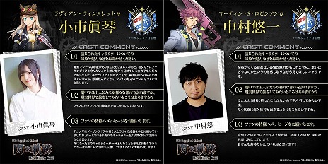 ���������꡼ No.005�Υ���ͥ������ / ����ץ�ֱ�ͺ���� ���ε��ס�Northern War�פ���2��PV������������ʥХȥ륷���ƥ�֥�����������ά�פȡֿط���ά�פ����餫��