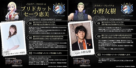 ���������꡼ No.006�Υ���ͥ������ / ����ץ�ֱ�ͺ���� ���ε��ס�Northern War�פ���2��PV������������ʥХȥ륷���ƥ�֥�����������ά�פȡֿط���ά�פ����餫��