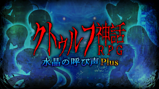 ꡼ No.001Υͥ / Switch֥ȥտRPG 徽θƤ Plus׺ߤȯ䡣1ϡ2ϤޤȤ᤿ɲǤΥߥƥ꡼ۥ顼RPG