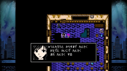 画像ギャラリー No.003のサムネイル画像 / Switch向けRPG「クトゥルフ神話RPG 水晶の呼び声 Plus」本日リリース。キャラクターコスチューム機能や難度設定を追加