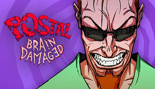 ꡼ No.008Υͥ / POSTALץ꡼Υԥ󥪥աPOSTAL: Brain DamagedסԤХɥǤSteamΥ󥿡о