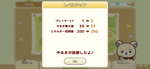 ꡼ No.005Υͥ / Υץ쥤ݡϥ塼Ȥʡȥåޡɤ臘!?TD֥åޤΤͤ󥸥㡼 ȤӤȢפԥץ쥤