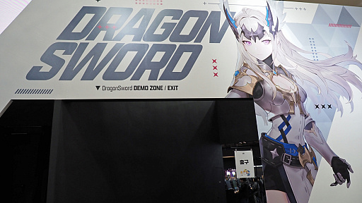 ꡼ No.001Υͥ / ɥ饴󤬼βƻե󥿥Ǿ顣ε˾ä٤륪ץRPGDragon Swordפ˿줿G-STAR 2024