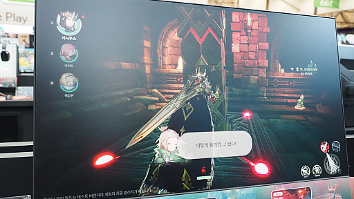 ꡼ No.036Υͥ / ɥ饴󤬼βƻե󥿥Ǿ顣ε˾ä٤륪ץRPGDragon Swordפ˿줿G-STAR 2024