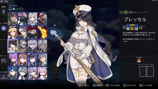 画像ギャラリー No.003のサムネイル画像 / デッキ構築型ローグライクRPG「クロノアーク」が正式リリース&水着DLC配信。2019年から展開してきた秀逸な戦闘バランスの一作がついに完成