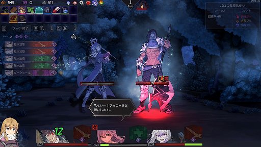 画像ギャラリー No.005のサムネイル画像 / デッキ構築型ローグライクRPG「クロノアーク」が正式リリース&水着DLC配信。2019年から展開してきた秀逸な戦闘バランスの一作がついに完成