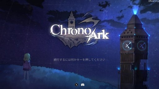 画像ギャラリー No.006のサムネイル画像 / デッキ構築型ローグライクRPG「クロノアーク」が正式リリース&水着DLC配信。2019年から展開してきた秀逸な戦闘バランスの一作がついに完成