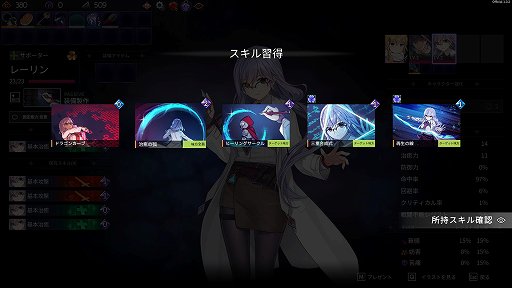 画像ギャラリー No.009のサムネイル画像 / デッキ構築型ローグライクRPG「クロノアーク」が正式リリース&水着DLC配信。2019年から展開してきた秀逸な戦闘バランスの一作がついに完成