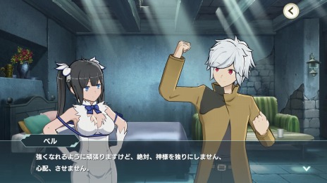 画像ギャラリー No.010のサムネイル画像 / 新作アクションRPG「ダンジョンに出会いを求めるのは間違っているだろうか バトル・クロニクル」2023年春に配信決定