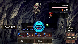 DUNGEON WALK−竜迷宮の管理者−
