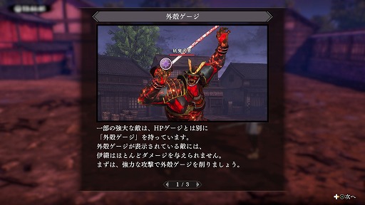 ꡼ No.010Υͥ / Υץ쥤ݡϡFate/Samurai RemnantפϤ­Ĥʹãȡȿ§ΥãȤ椬ֶפΩ