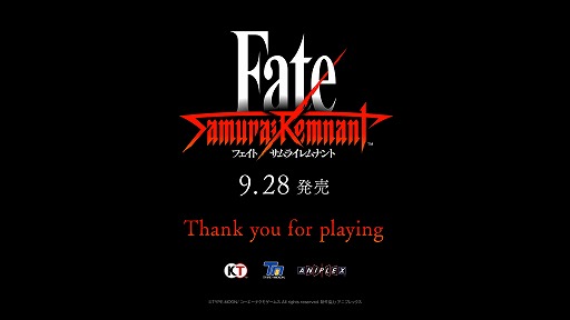 ꡼ No.022Υͥ / Υץ쥤ݡϡFate/Samurai RemnantפϤ­Ĥʹãȡȿ§ΥãȤ椬ֶפΩ