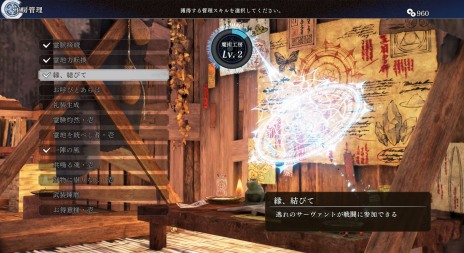 ꡼ No.017Υͥ / Fate/Samurai Remnantס˥른ʻ餫ˡå乩˼ʤɥƥ