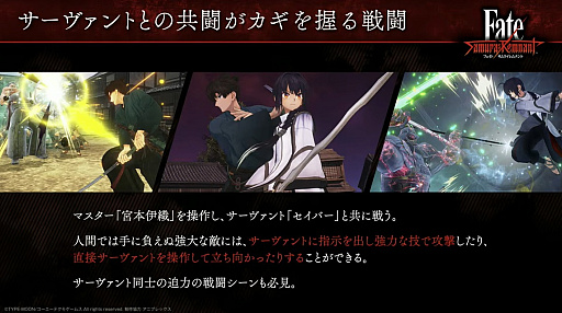 ꡼ No.004Υͥ / ΥȤץ쥤ư褬줿Fate/Samurai Remnantץڥ륹ơݡ