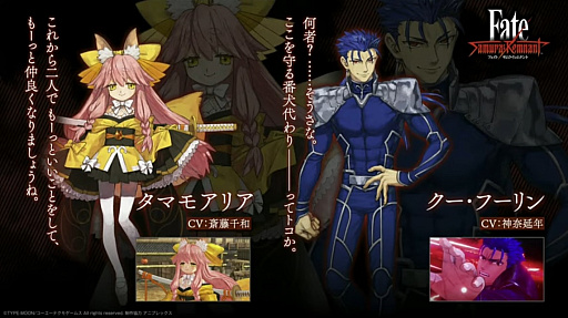 ꡼ No.016Υͥ / ΥȤץ쥤ư褬줿Fate/Samurai Remnantץڥ륹ơݡ