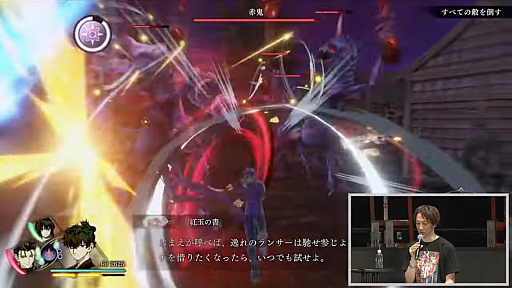 ꡼ No.017Υͥ / ΥȤץ쥤ư褬줿Fate/Samurai Remnantץڥ륹ơݡ