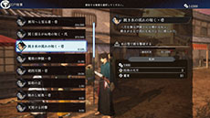 画像ギャラリー No.006のサムネイル画像 / 「Fate/Samurai Remnant」,3rdトレイラーと新たなイメージビジュアルが公開に。TGS 2023のコーエーテクモブースでは国内初の試遊台も用意