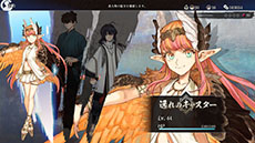 画像ギャラリー No.013のサムネイル画像 / 「Fate/Samurai Remnant」,3rdトレイラーと新たなイメージビジュアルが公開に。TGS 2023のコーエーテクモブースでは国内初の試遊台も用意