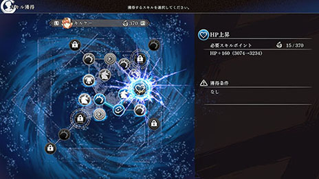 画像ギャラリー No.015のサムネイル画像 / 「Fate/Samurai Remnant」,3rdトレイラーと新たなイメージビジュアルが公開に。TGS 2023のコーエーテクモブースでは国内初の試遊台も用意